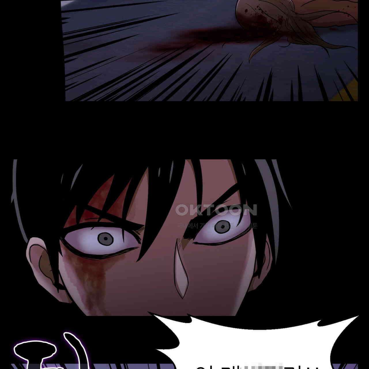 써드아이 프리 허니문 118