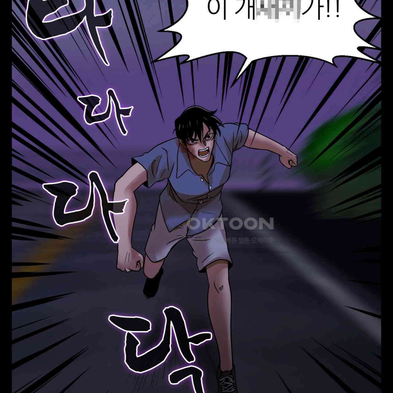써드아이 프리 허니문 119