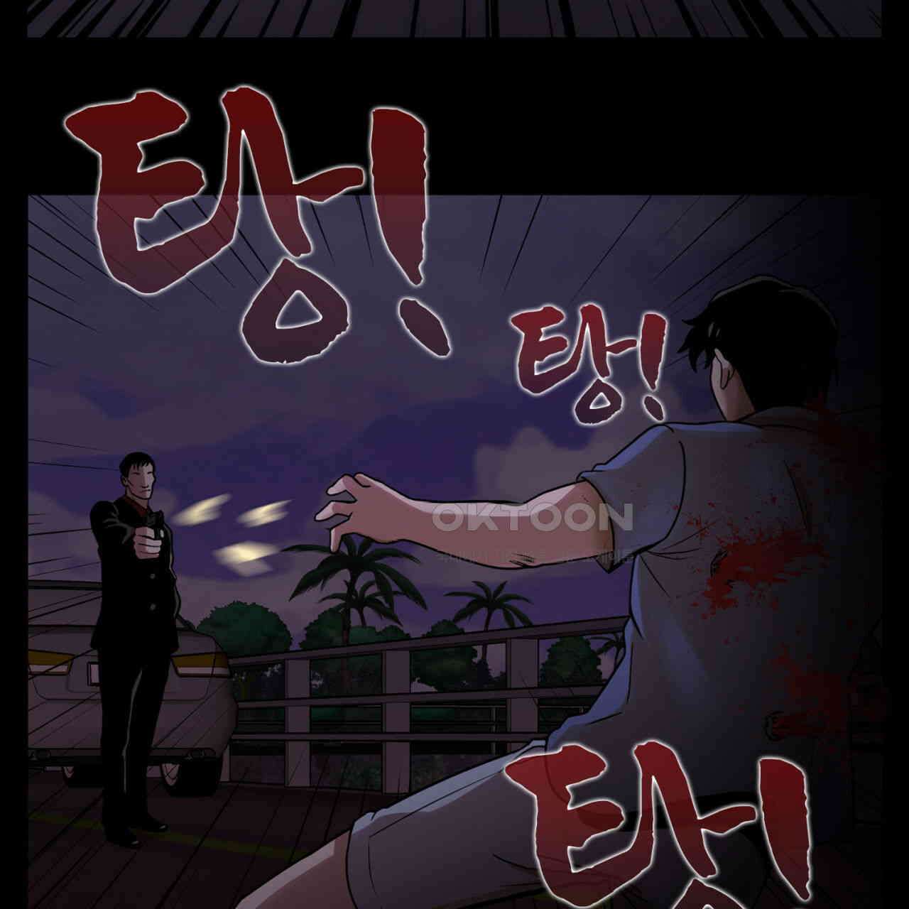 써드아이 프리 허니문 121