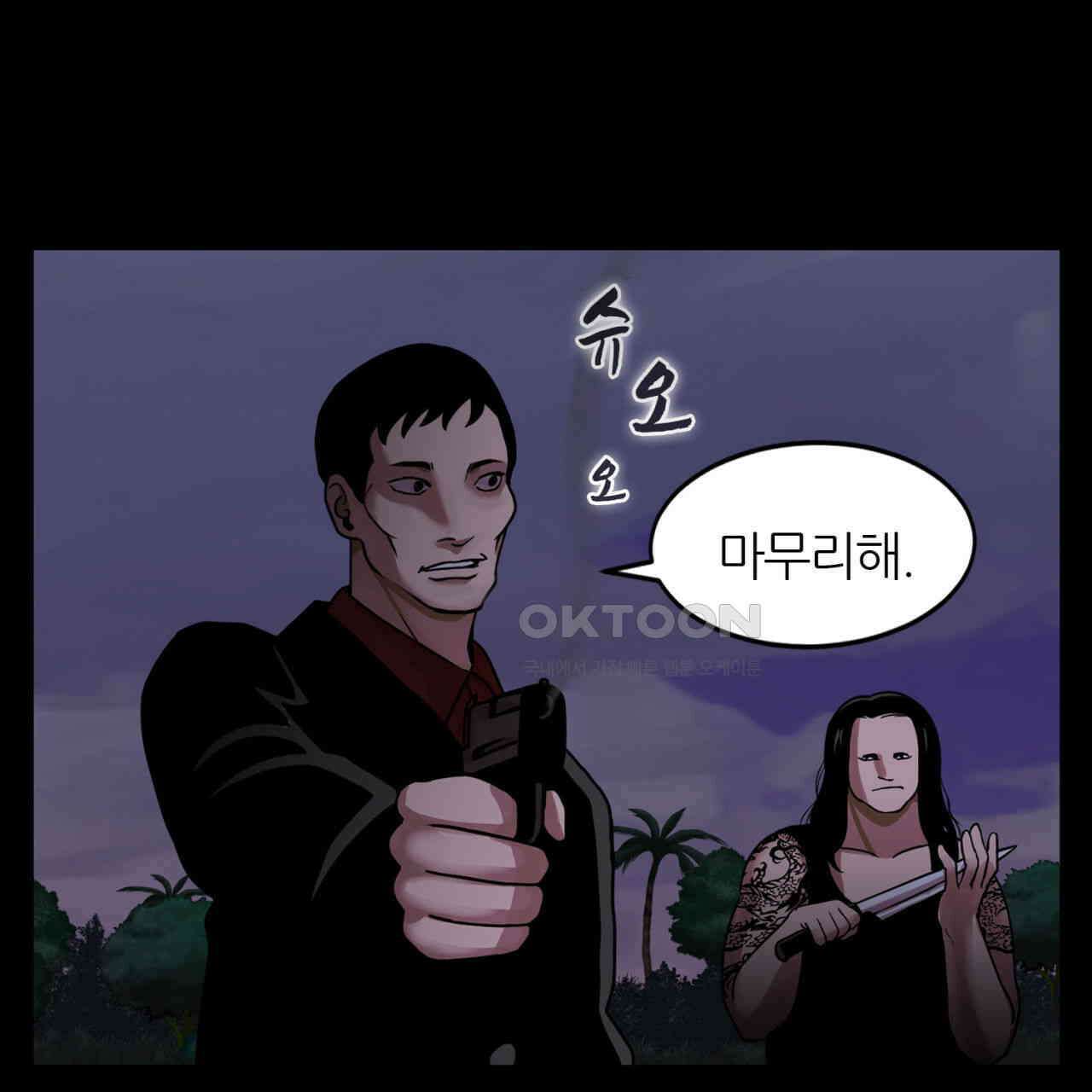 써드아이 프리 허니문 123