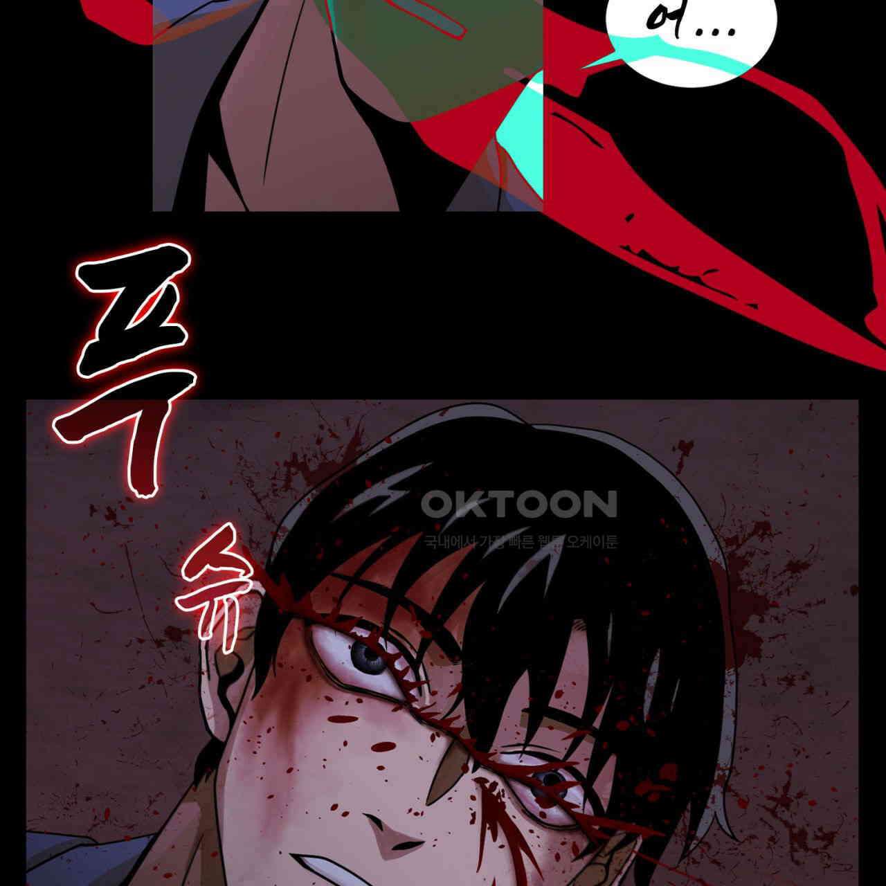 써드아이 프리 허니문 133