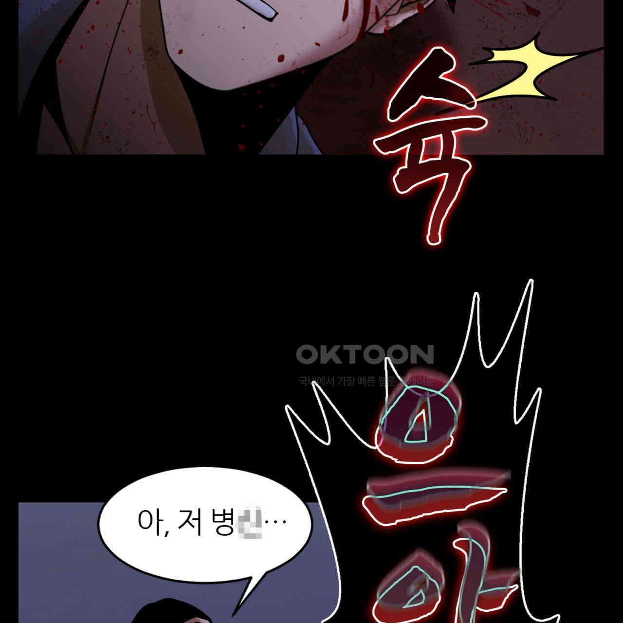 써드아이 프리 허니문 134