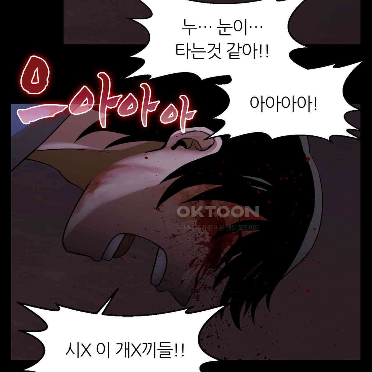 써드아이 프리 허니문 137