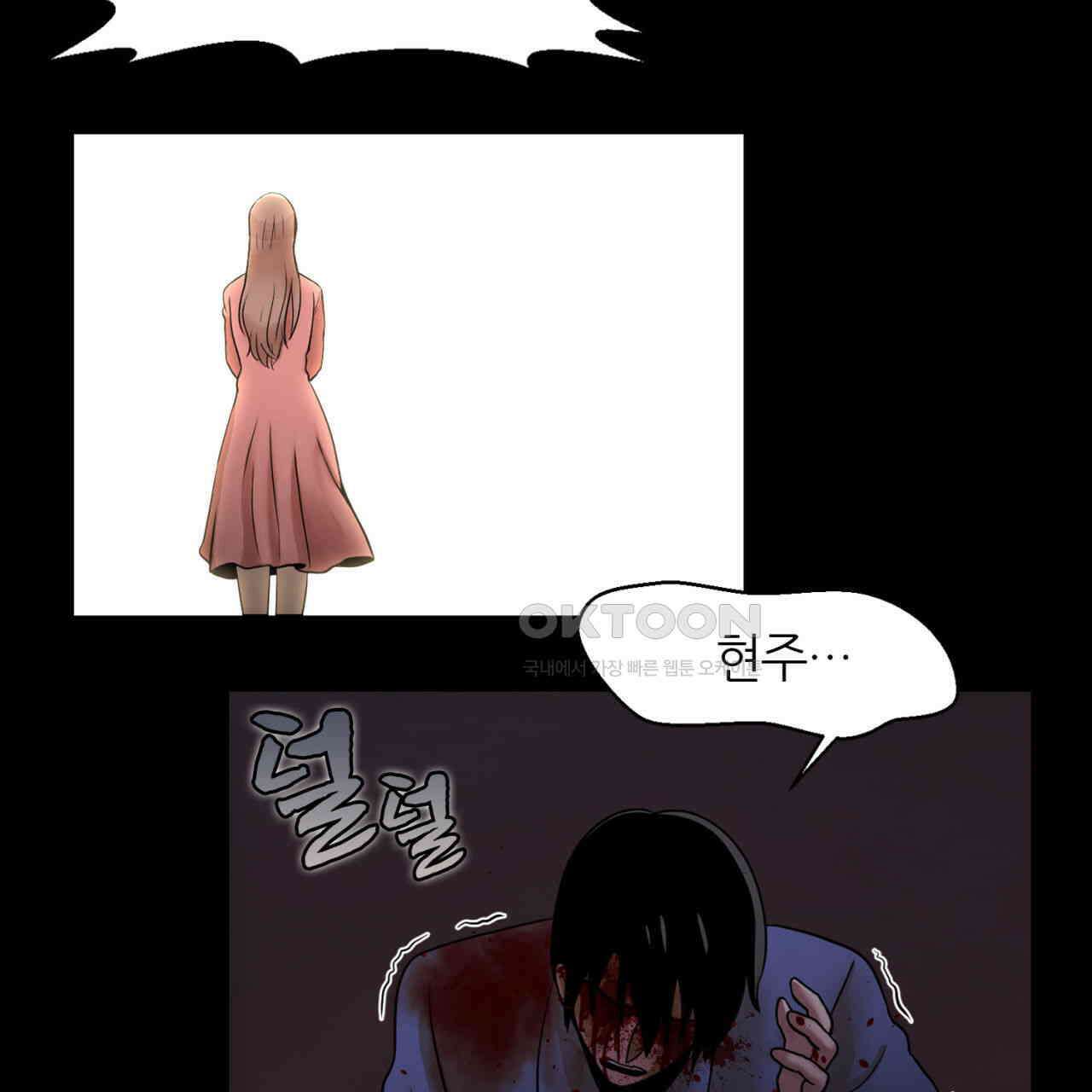 써드아이 프리 허니문 138