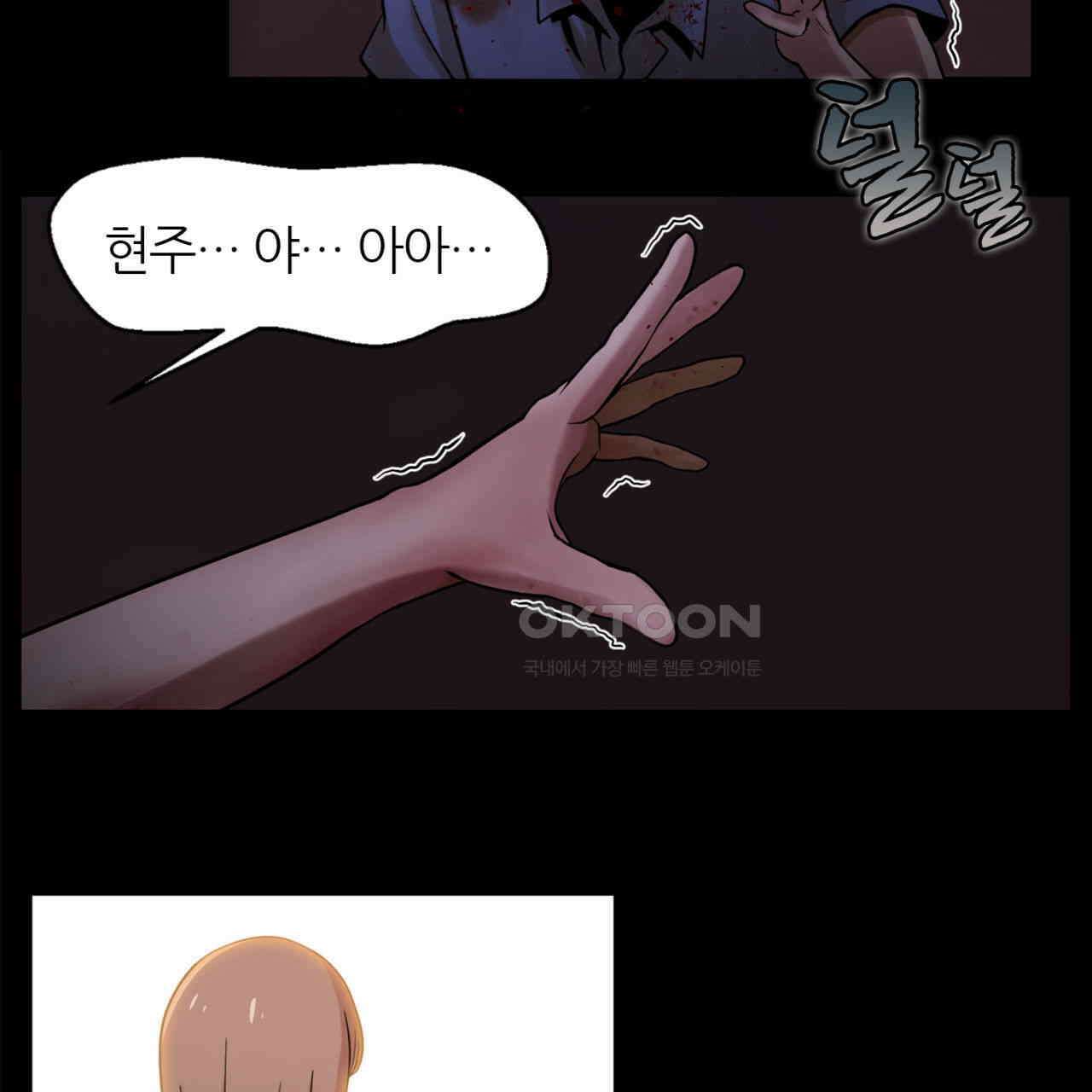 써드아이 프리 허니문 139