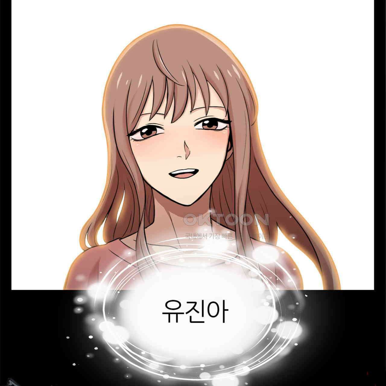 써드아이 프리 허니문 142