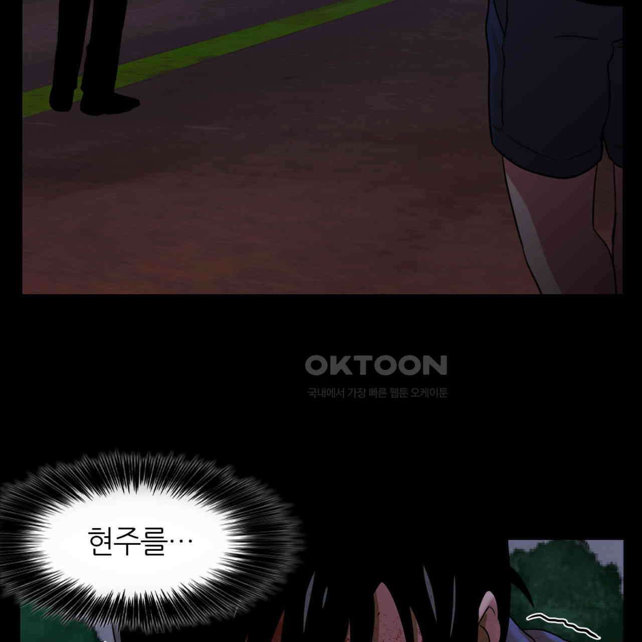 써드아이 프리 허니문 147