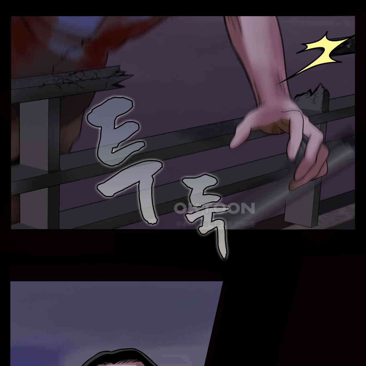 써드아이 프리 허니문 153