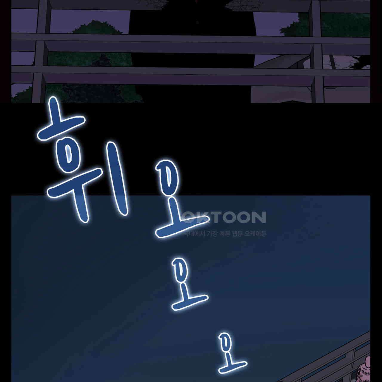 써드아이 프리 허니문 158