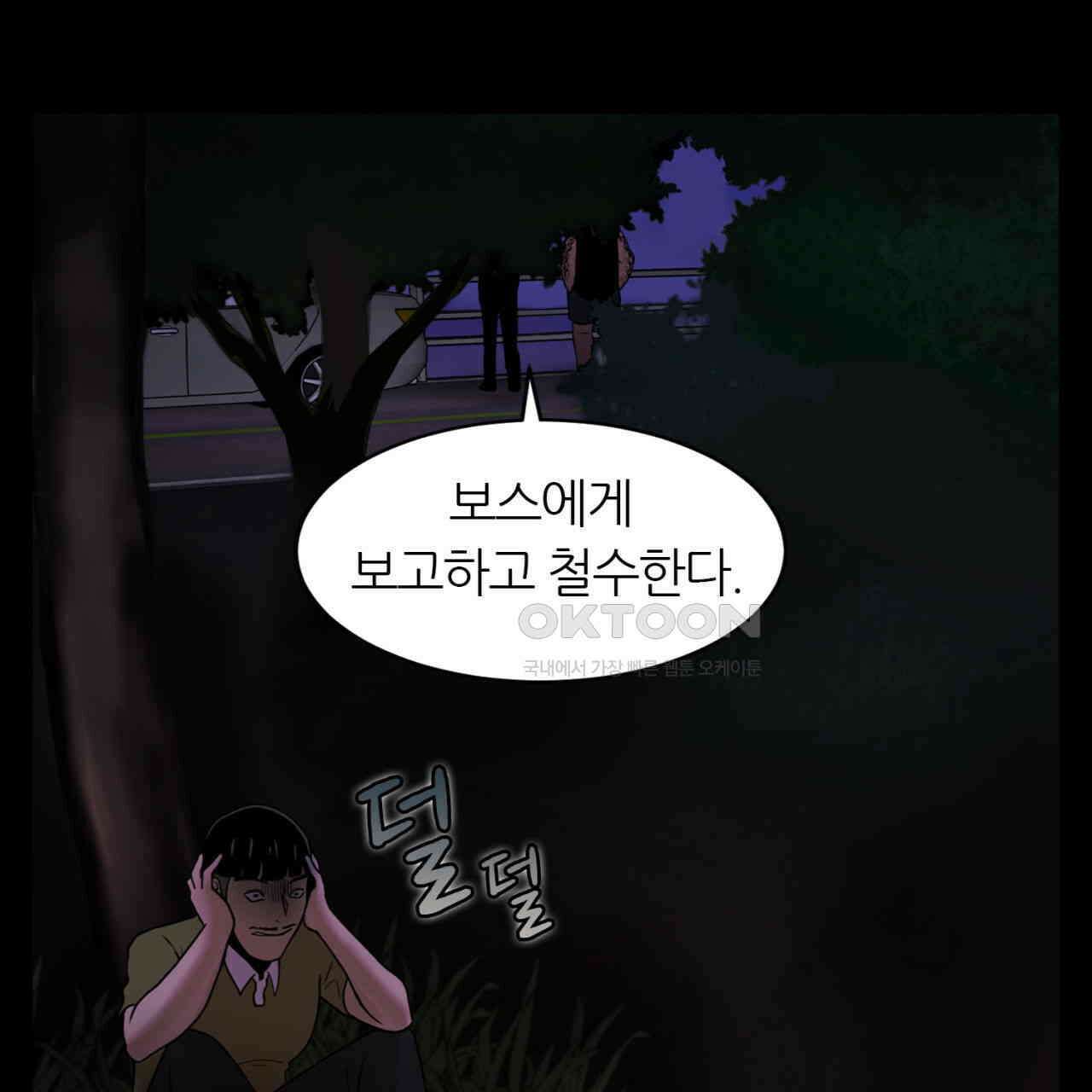 써드아이 프리 허니문 161