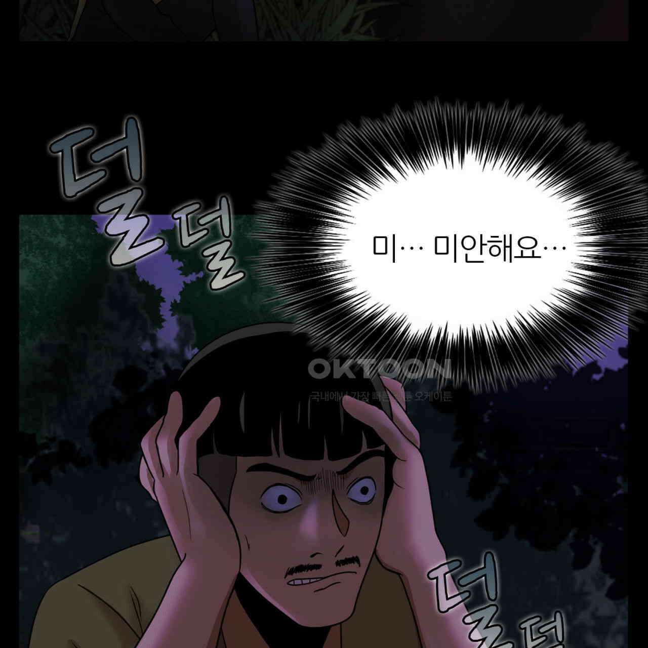 써드아이 프리 허니문 162