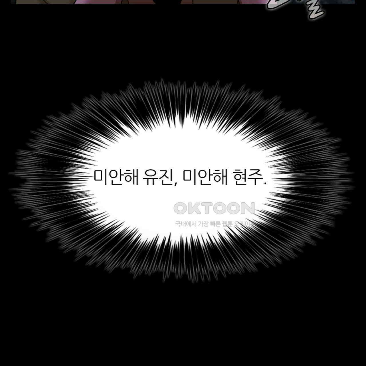 써드아이 프리 허니문 163