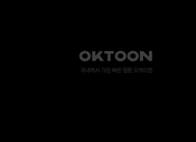 DELETE 014화 9