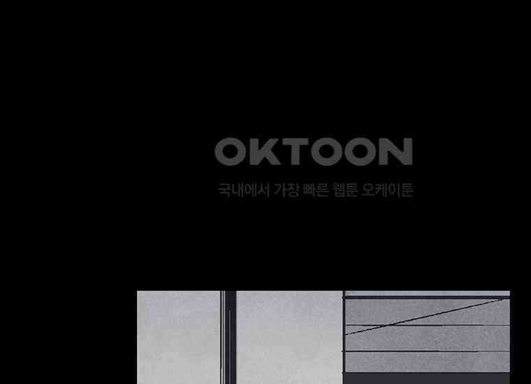 DELETE 014화 12