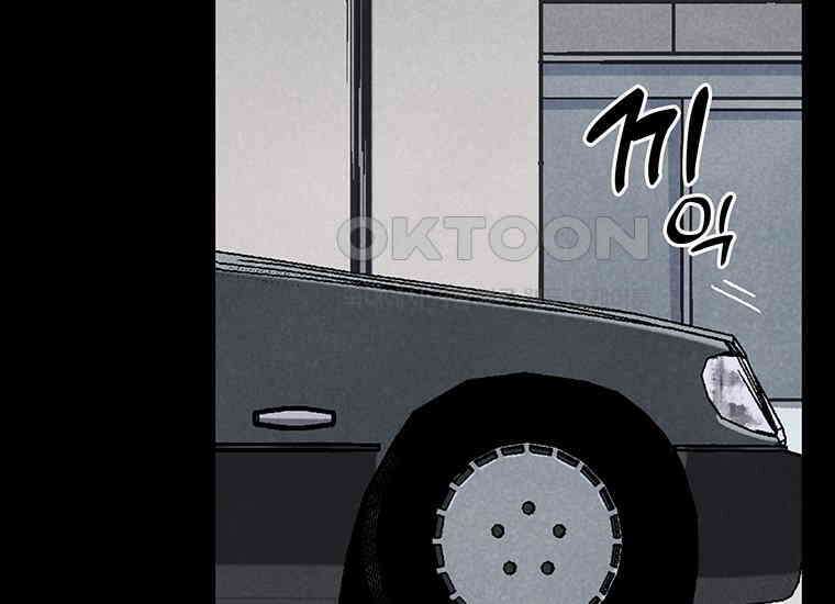 DELETE 014화 13