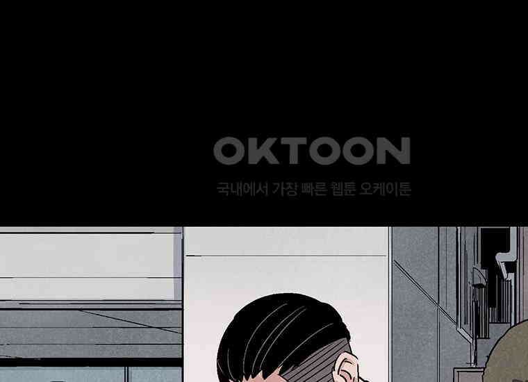 DELETE 014화 15