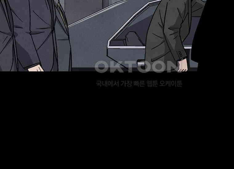 DELETE 014화 21