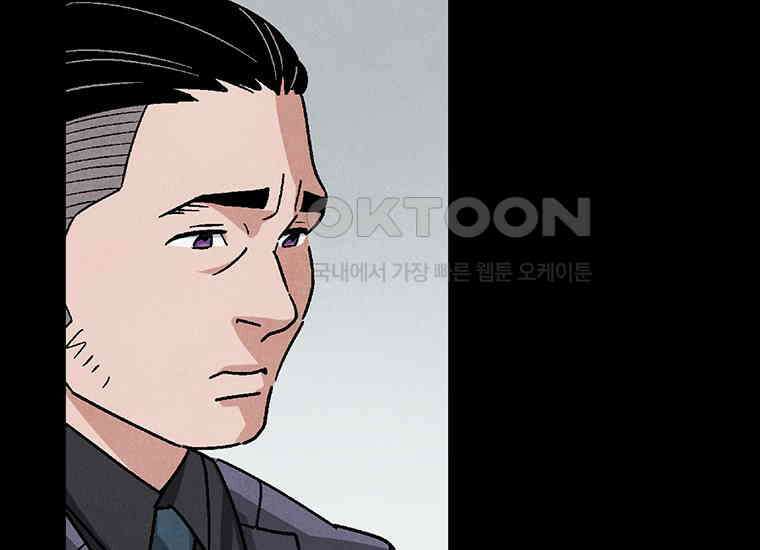 DELETE 014화 23