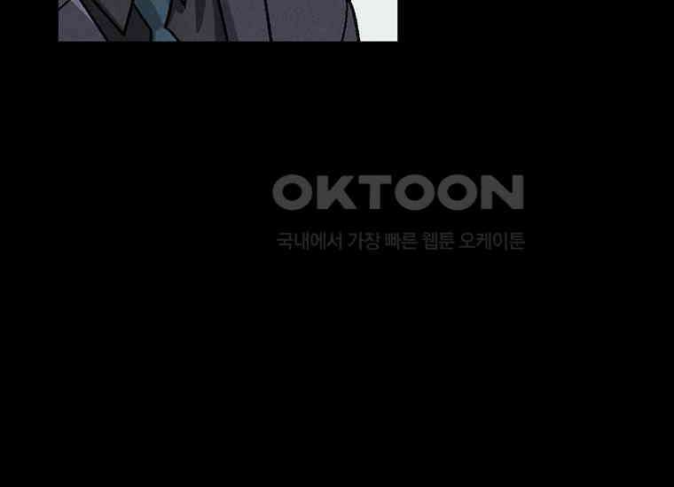 DELETE 014화 24