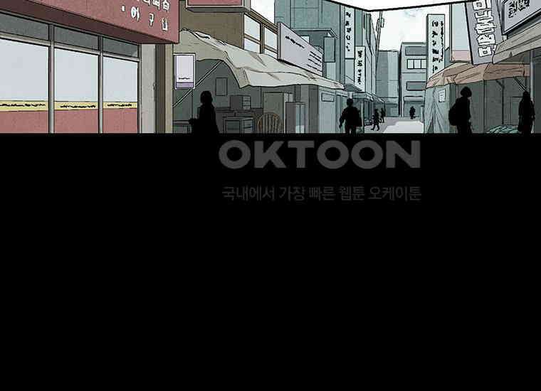 DELETE 014화 26