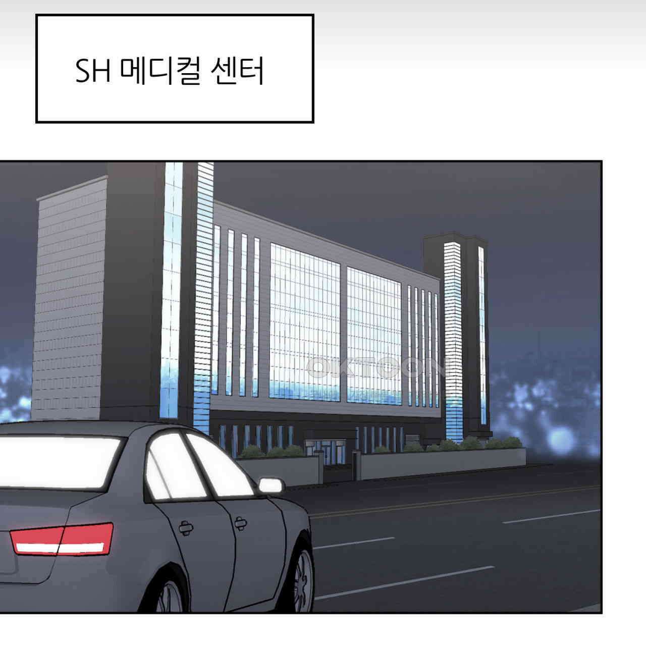 써드아이 수간호사의 행방 3
