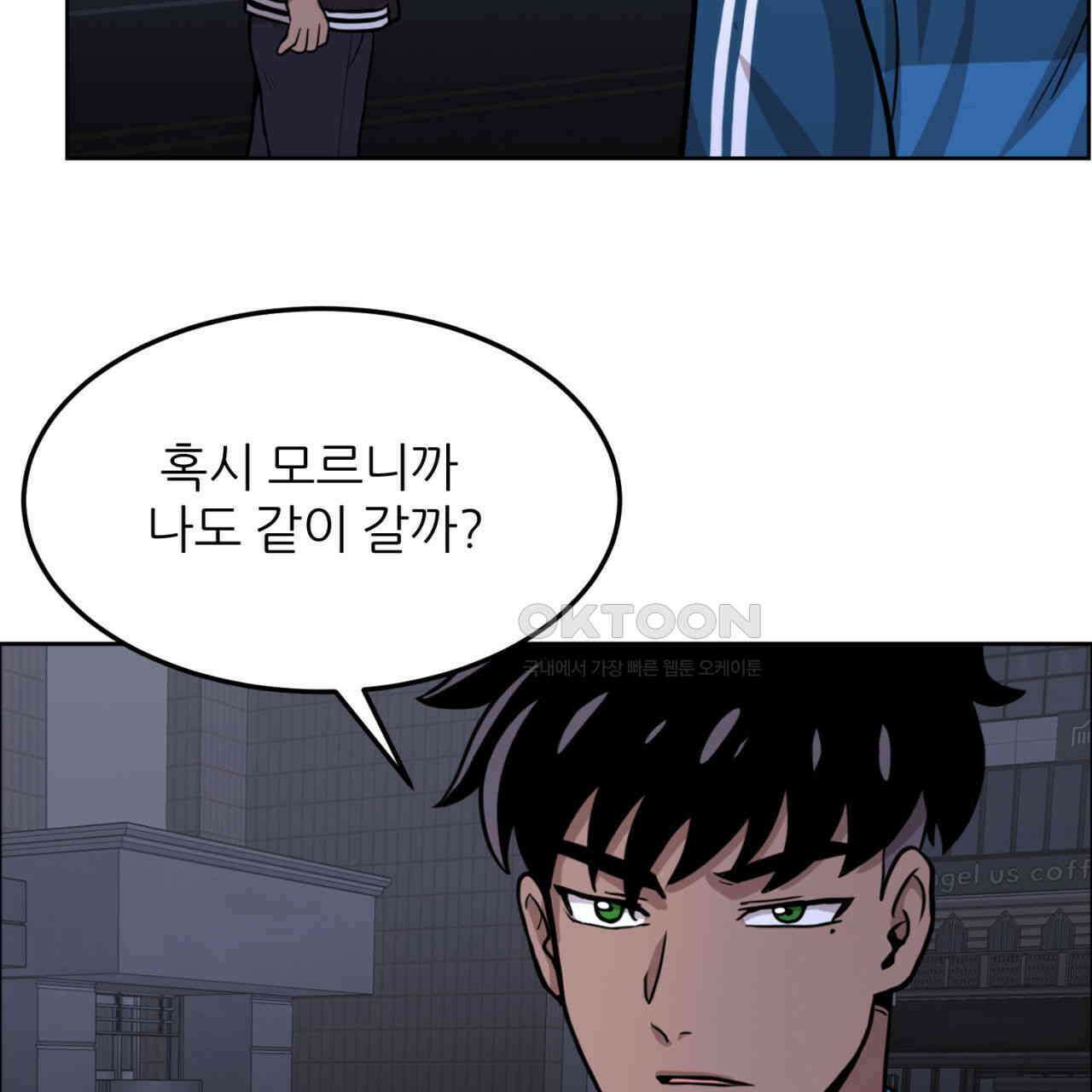 써드아이 수간호사의 행방 10