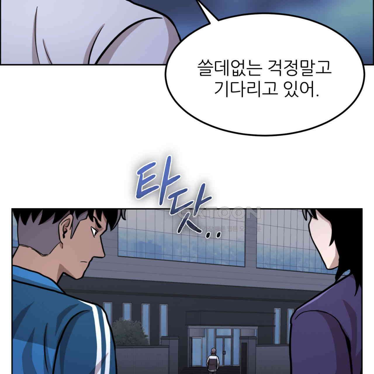 써드아이 수간호사의 행방 13