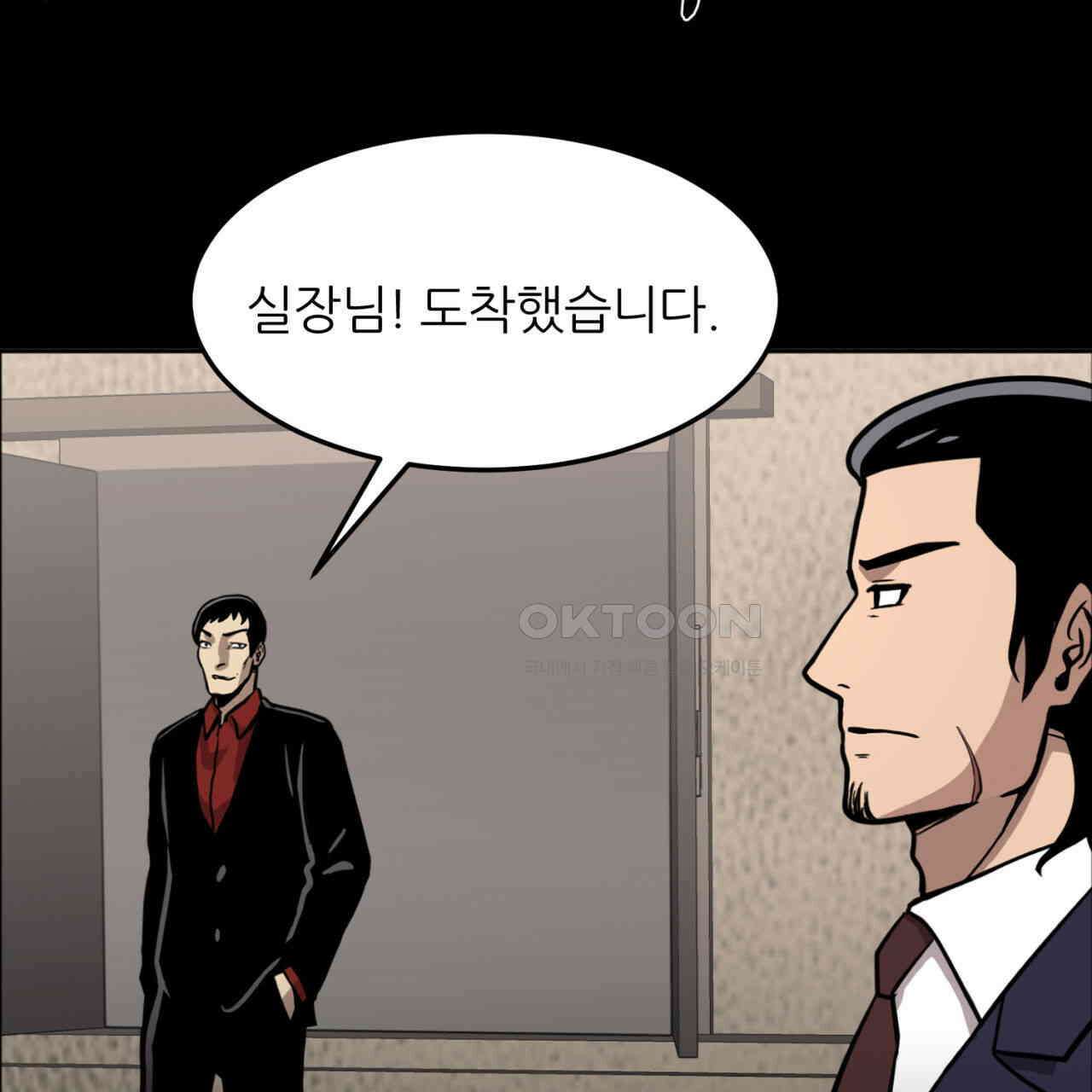 써드아이 수간호사의 행방 42