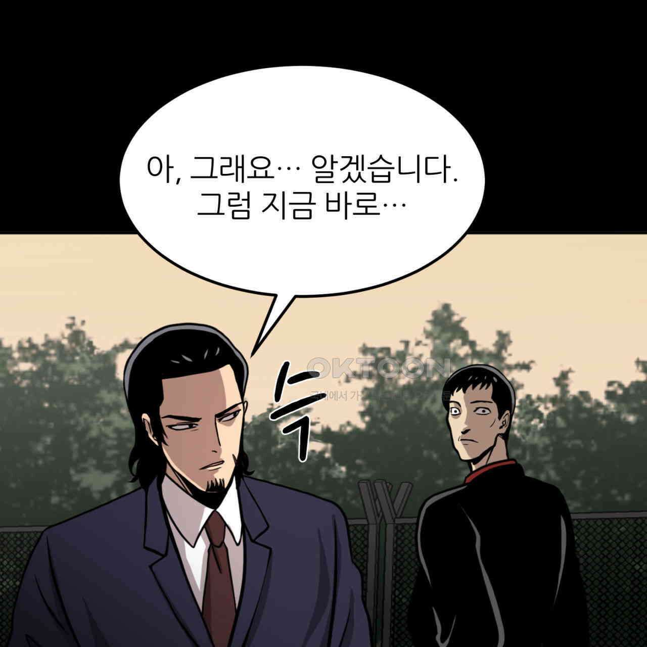 써드아이 수간호사의 행방 46