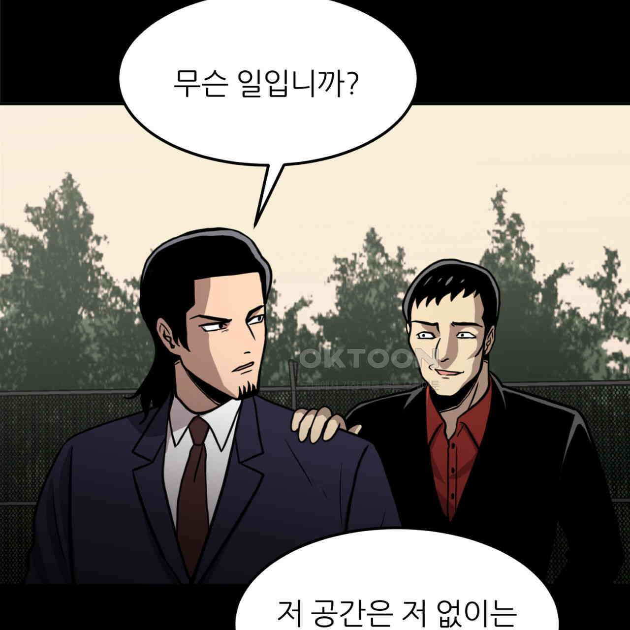 써드아이 수간호사의 행방 49