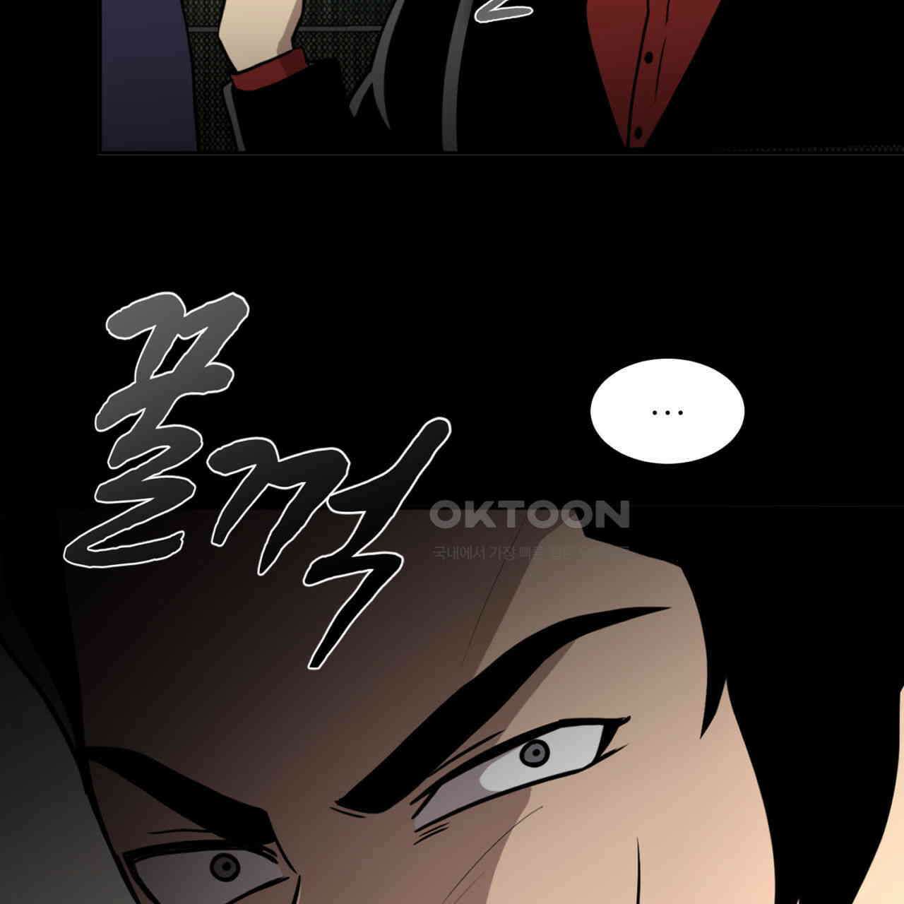 써드아이 수간호사의 행방 51