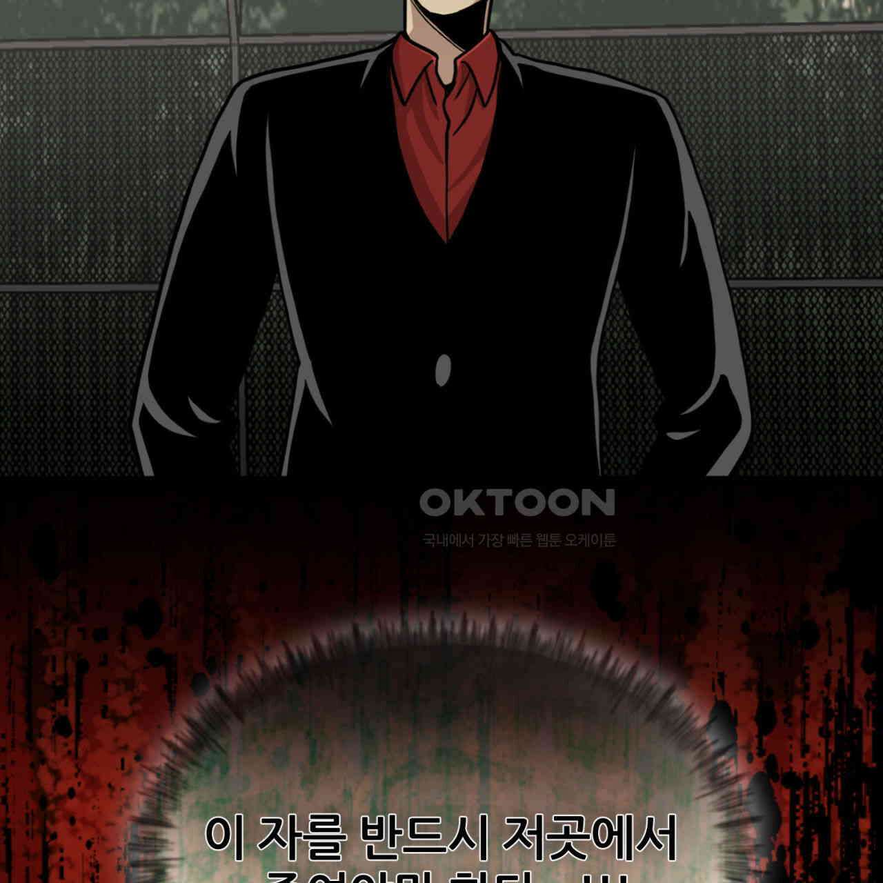써드아이 수간호사의 행방 61