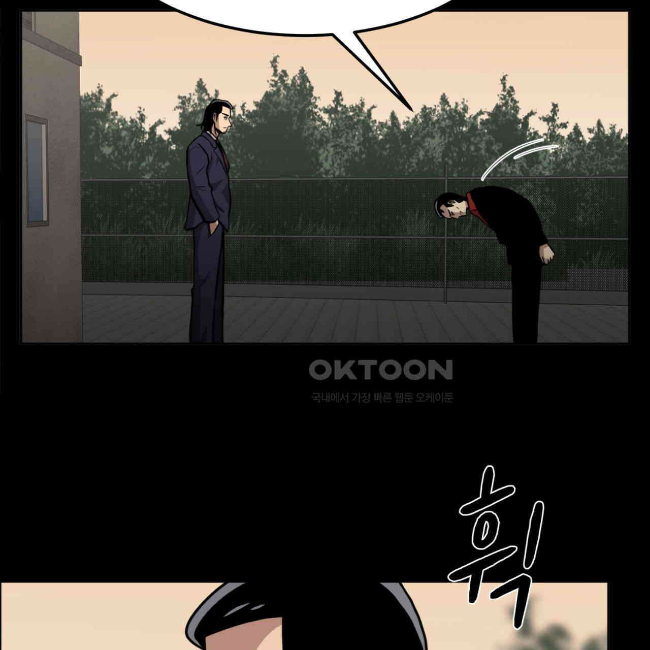 써드아이 수간호사의 행방 63