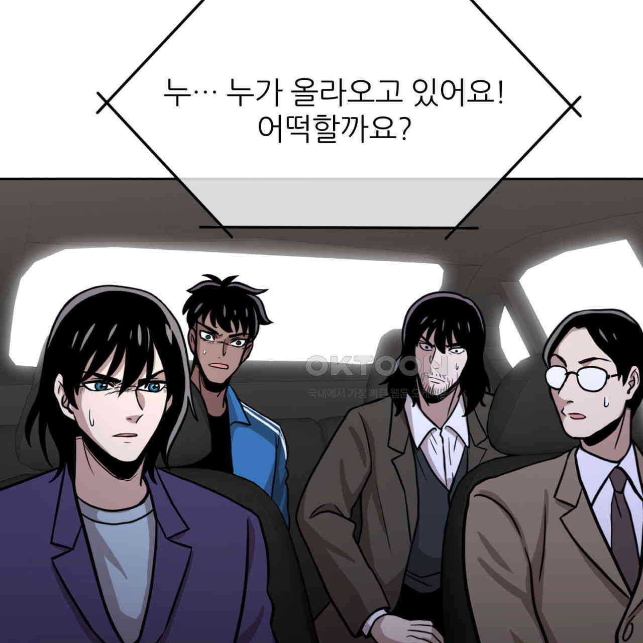 써드아이 수간호사의 행방 83