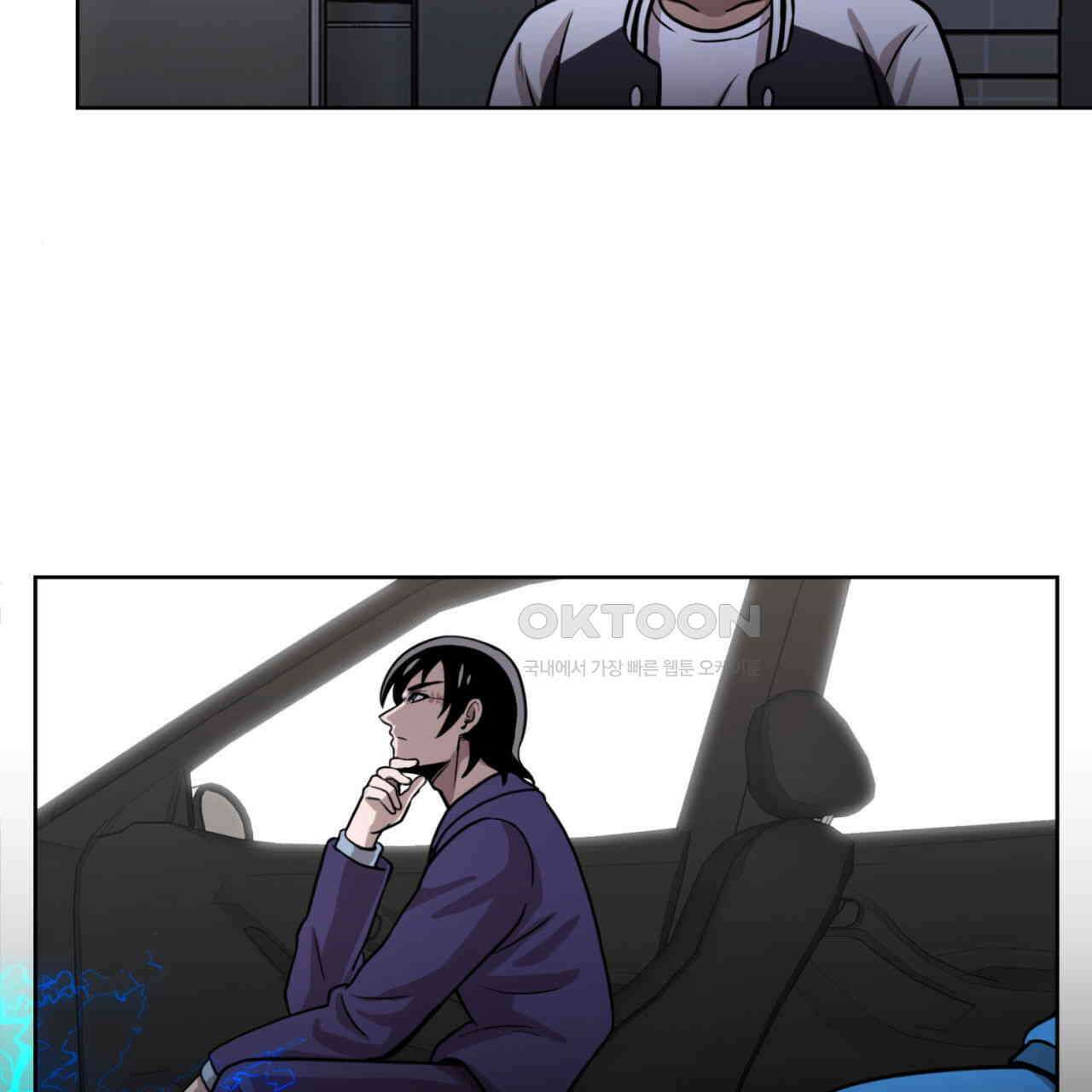 써드아이 수간호사의 행방 107