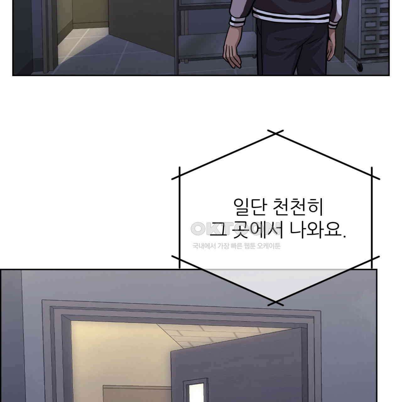 써드아이 수간호사의 행방 111