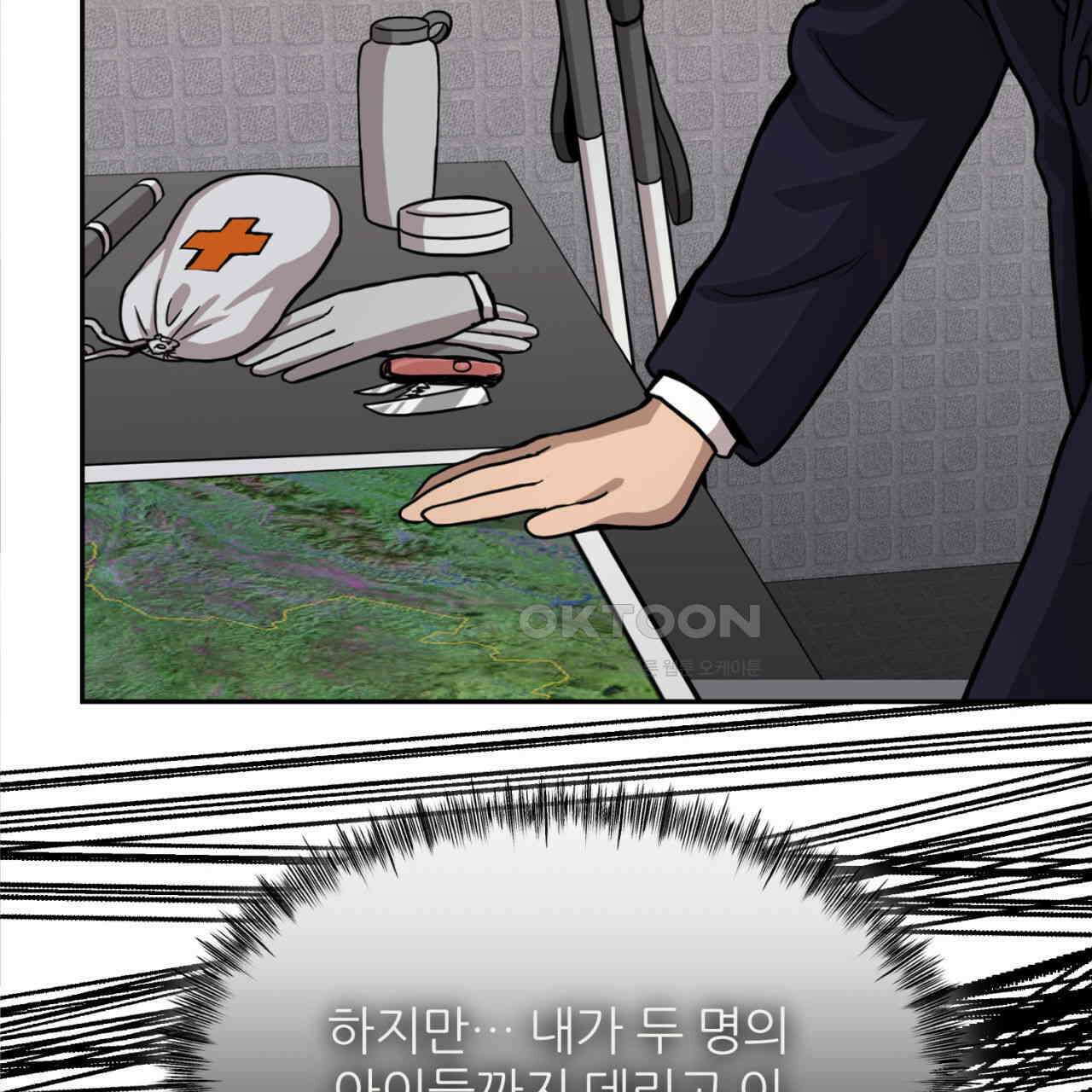 써드아이 LAB01 필리핀 7