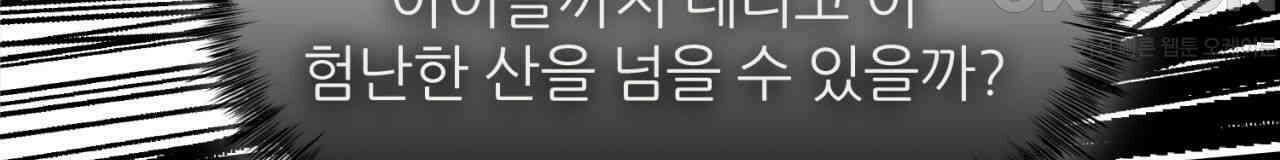 써드아이 LAB01 필리핀 8