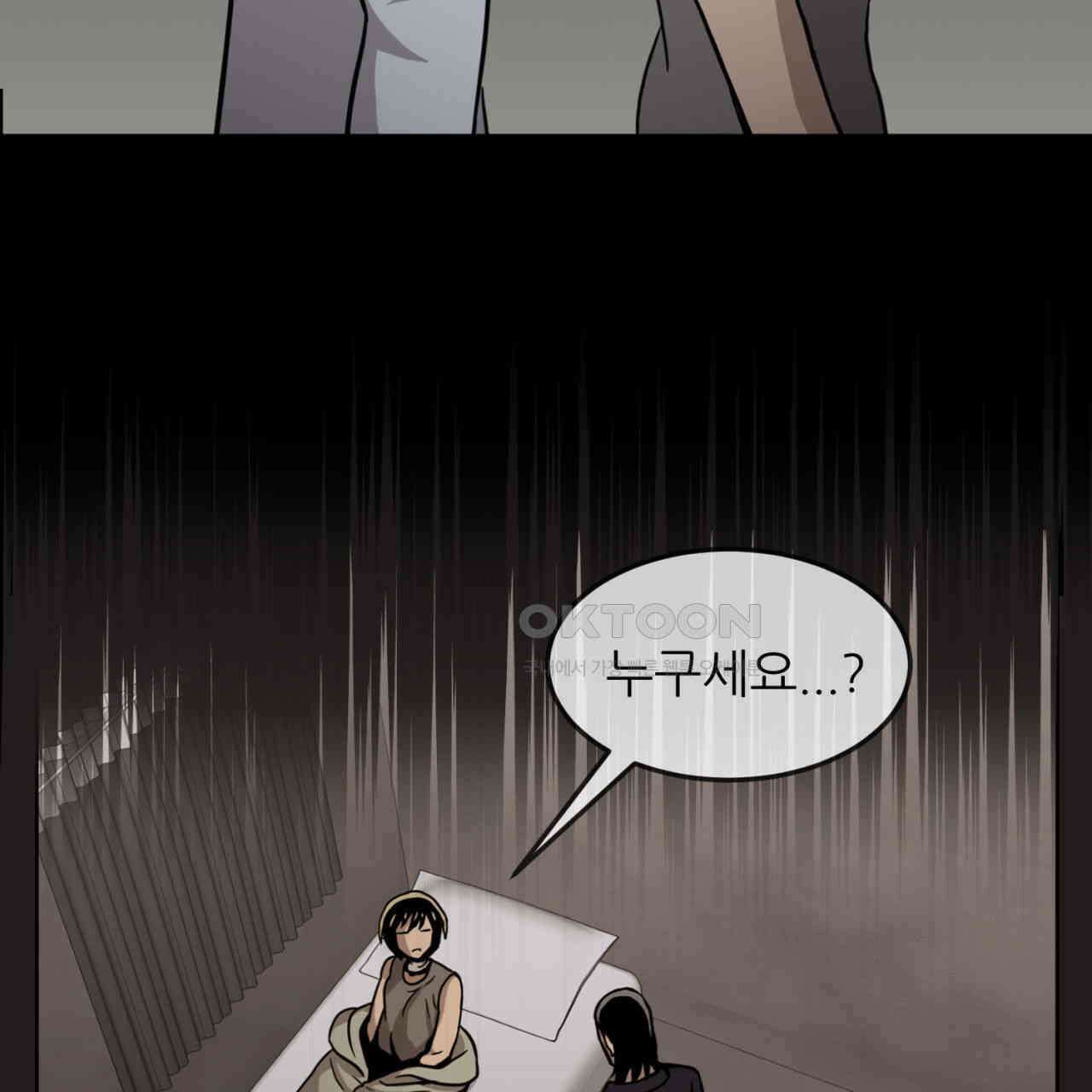 써드아이 LAB01 필리핀 10