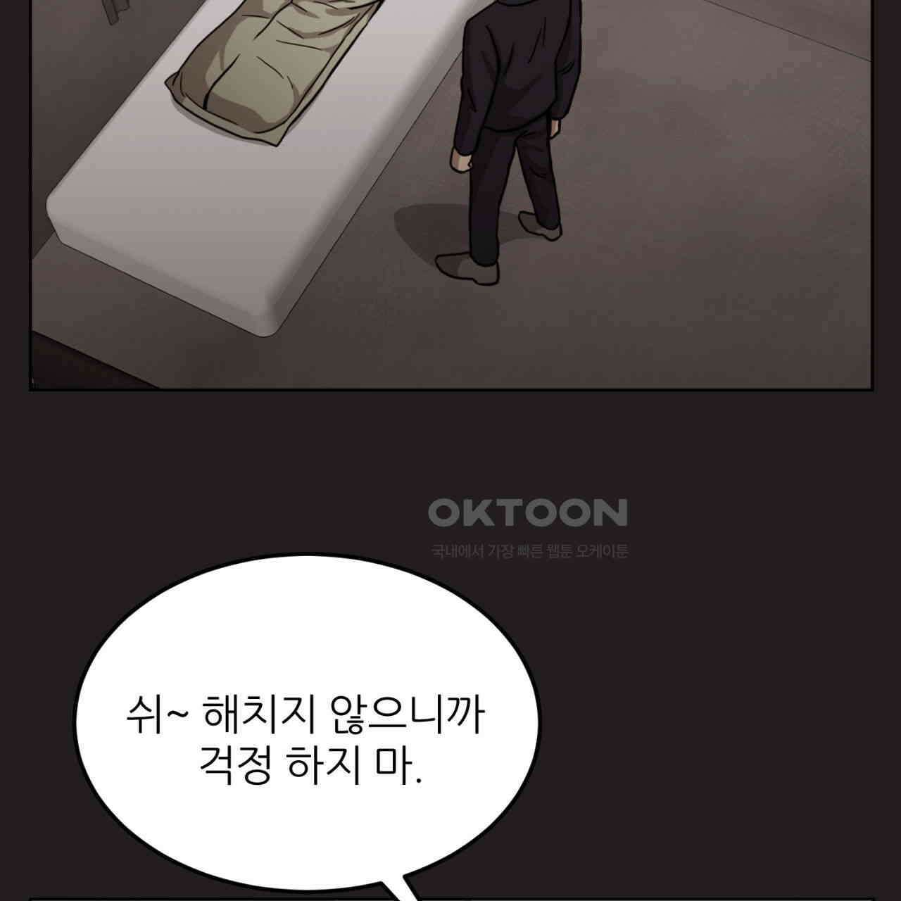 써드아이 LAB01 필리핀 11