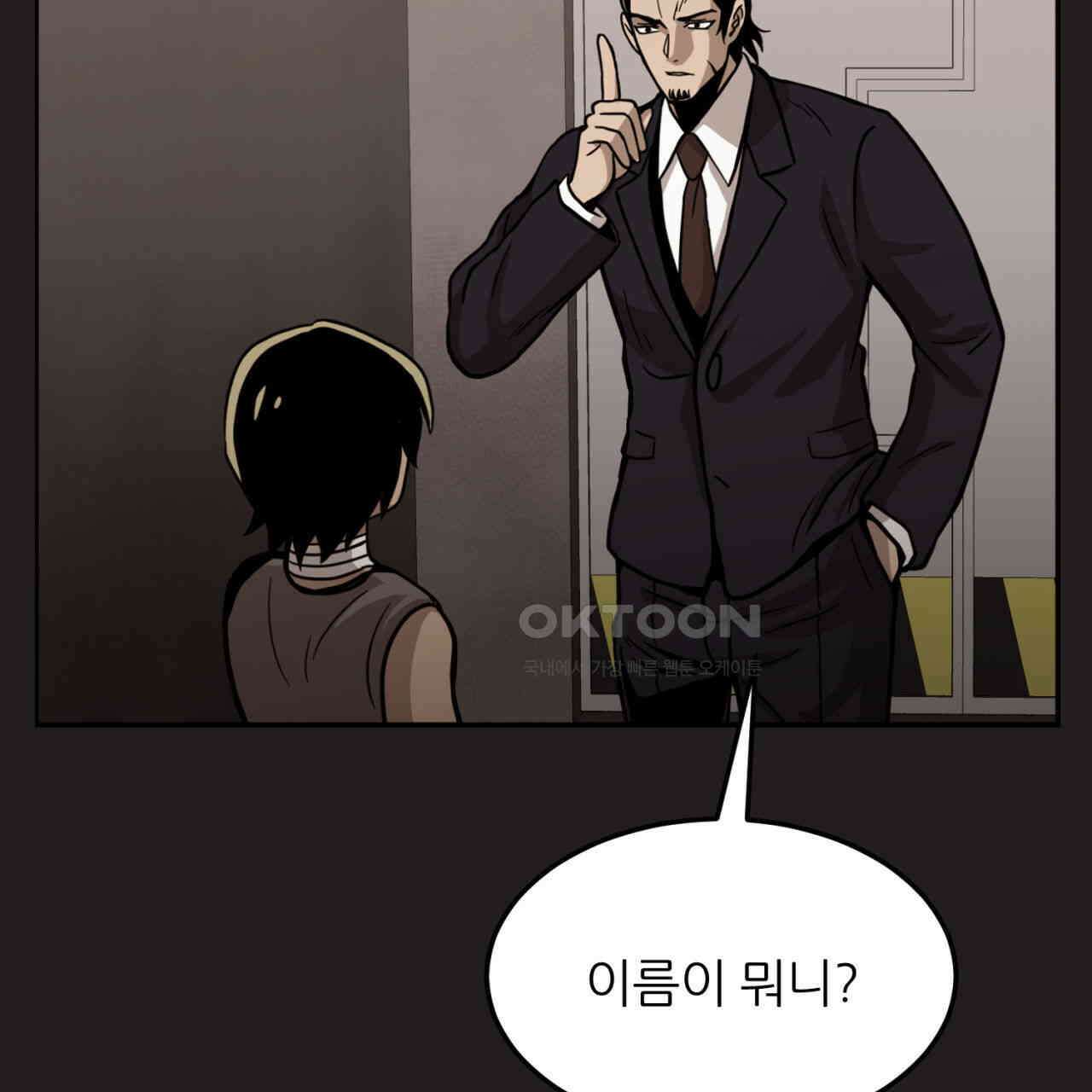 써드아이 LAB01 필리핀 13