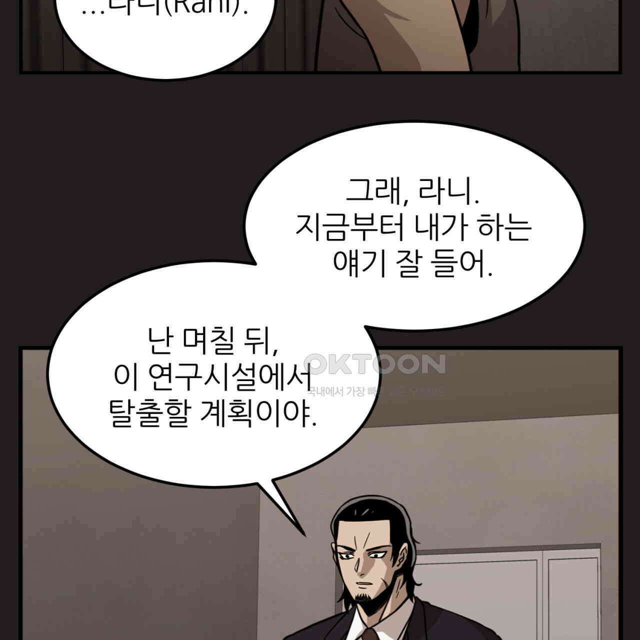 써드아이 LAB01 필리핀 15