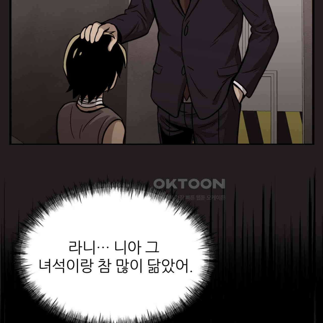 써드아이 LAB01 필리핀 17