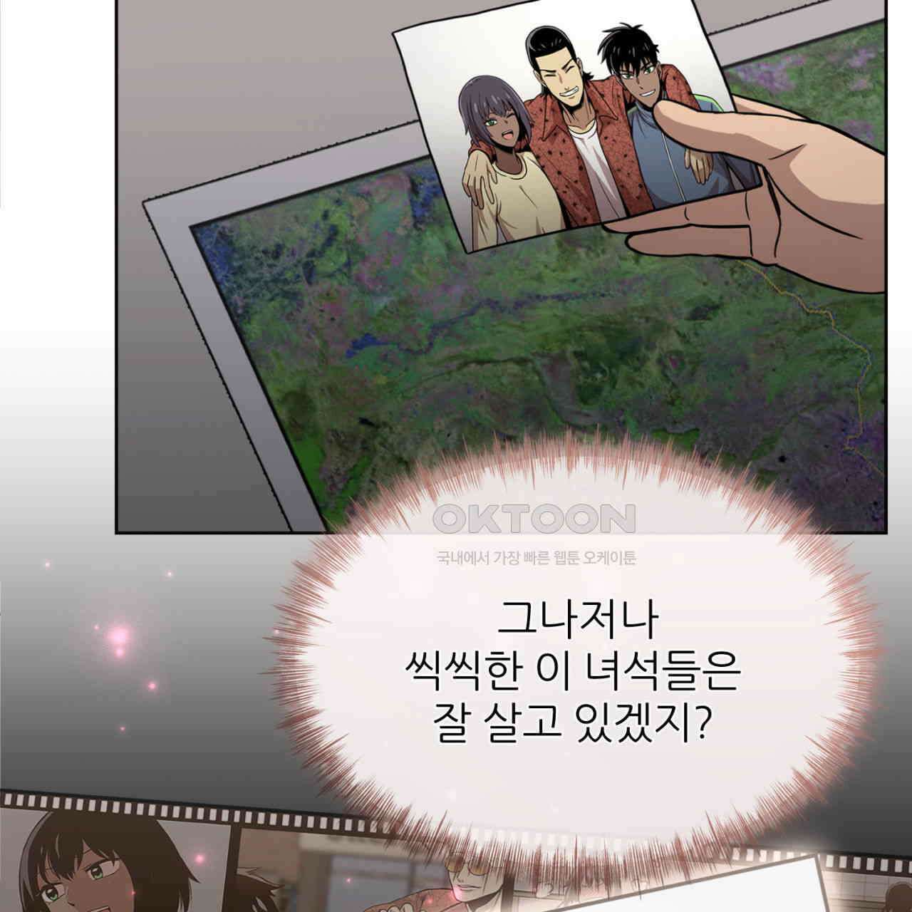 써드아이 LAB01 필리핀 21