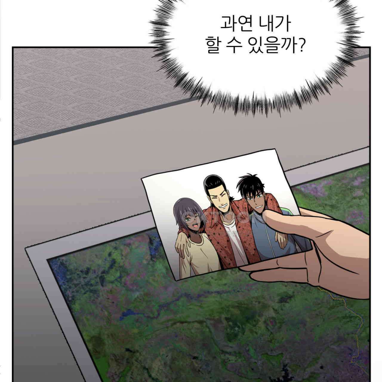 써드아이 LAB01 필리핀 25