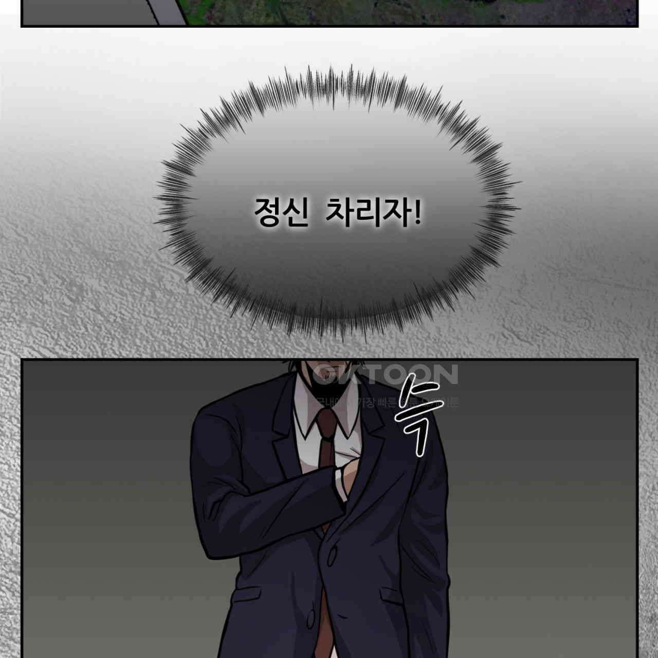 써드아이 LAB01 필리핀 26