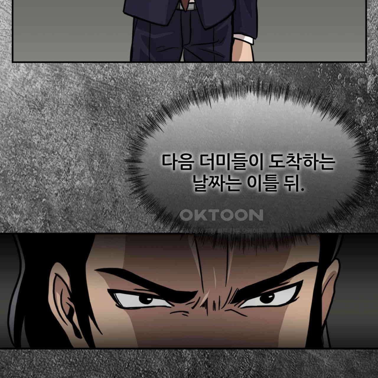 써드아이 LAB01 필리핀 27
