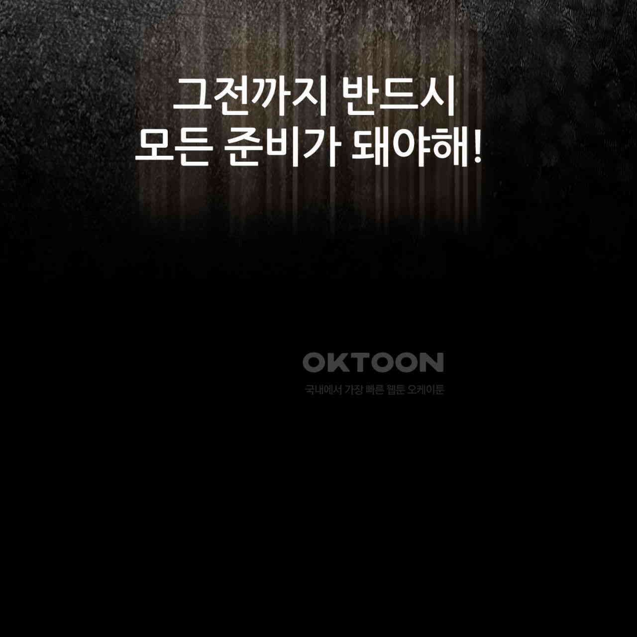 써드아이 LAB01 필리핀 29