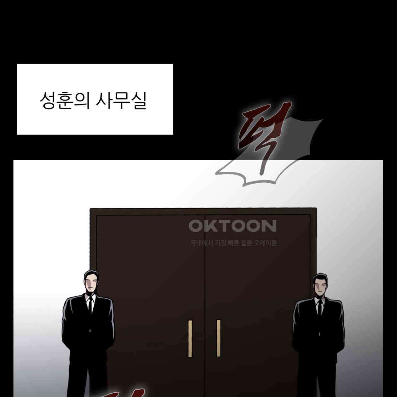 써드아이 LAB01 필리핀 31
