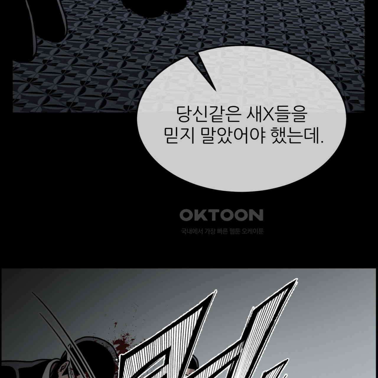 써드아이 LAB01 필리핀 34